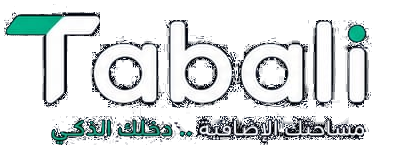طبالي