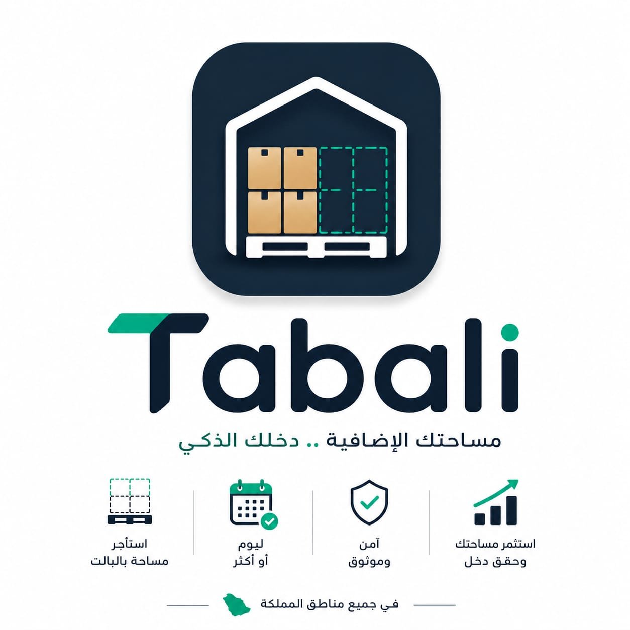Tabali mobile app identity